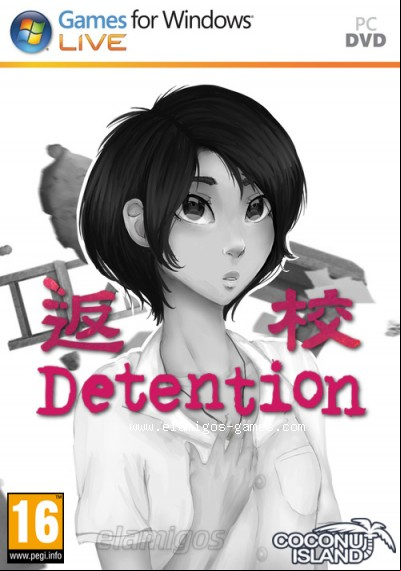  Detention
